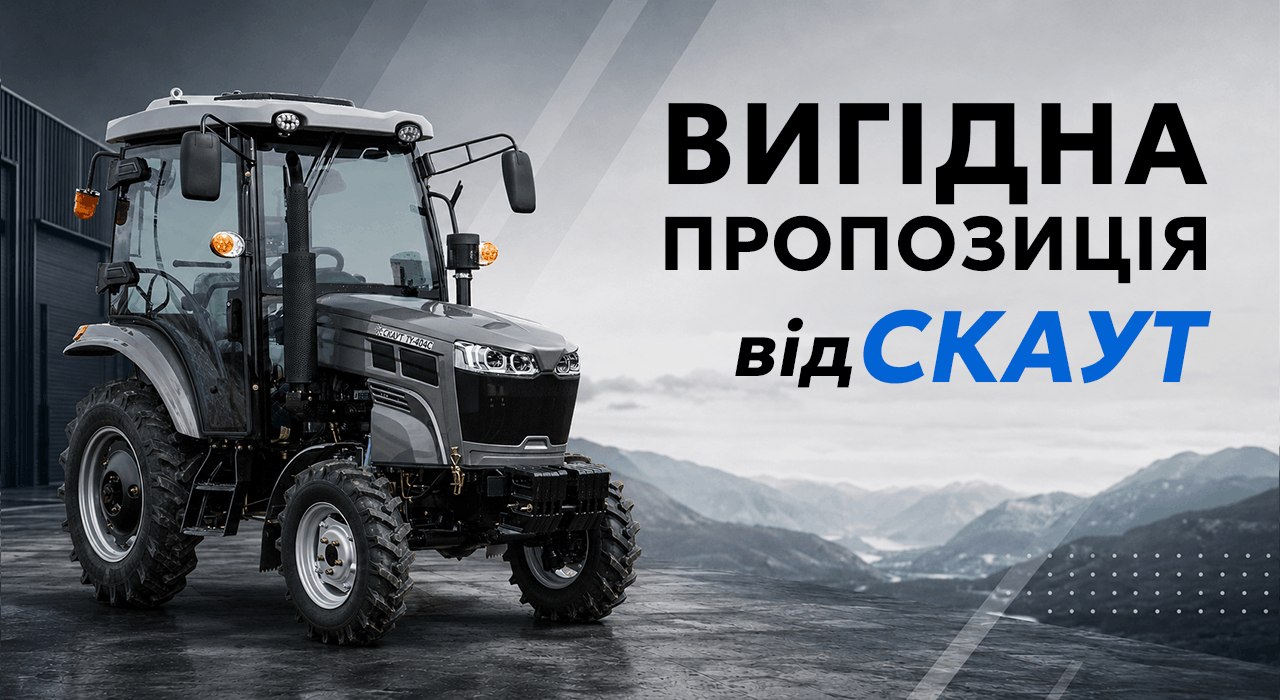 Банер на головній 2