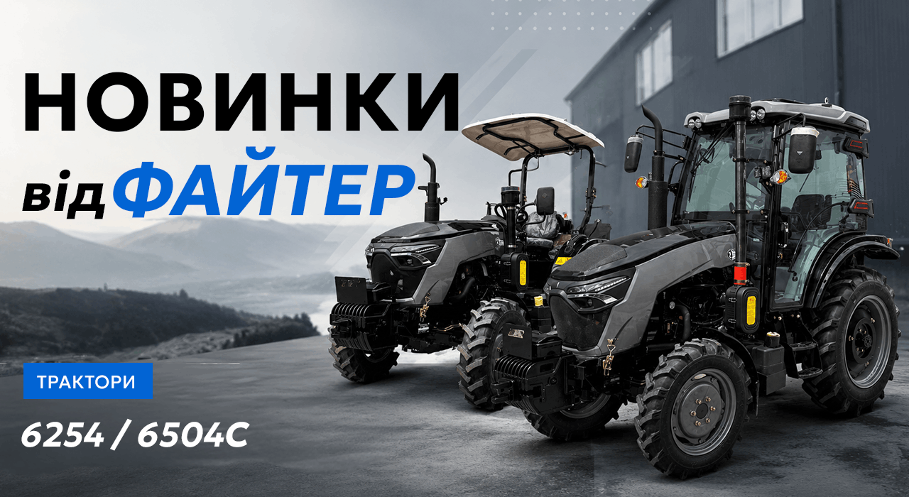 Банер на головній 1